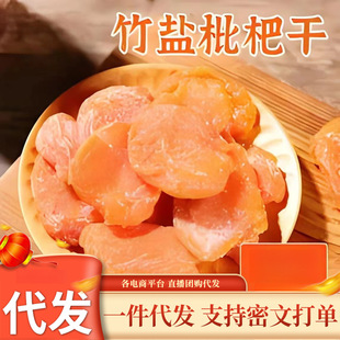 ���˸�500g���l�������l ���b�ŷ�������}�o�˹���С��ʳ���˸�