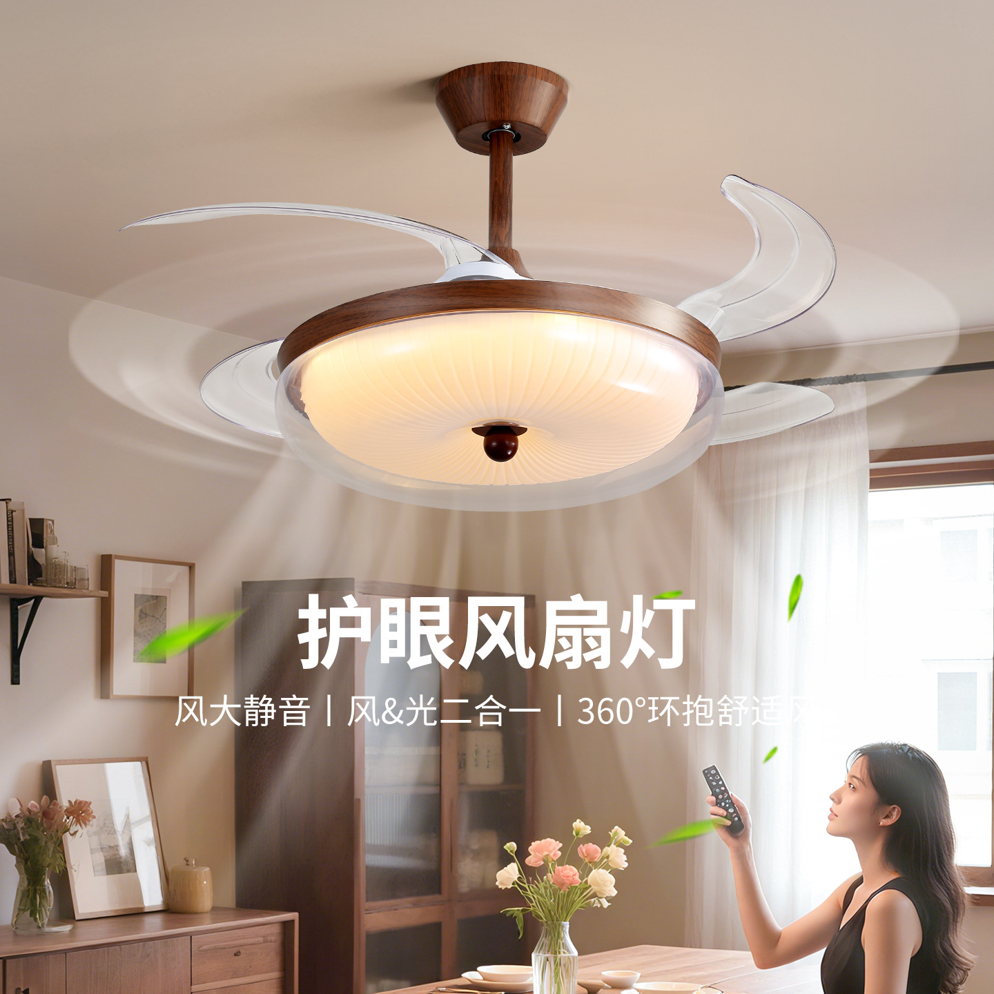 2026 nuevo estilo crema retro silencioso ventilador de techo de ventilador de color nuez 263L