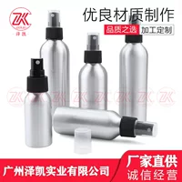 Алюминиевая бутылка 30-500ml с черной обычной распылительной головкой духи бутылка Пустая бутылка для путешествий портативная алюминиевая бутылка
