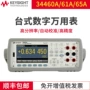 安捷伦是德科技数字万用表