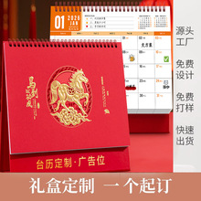 G�ɶ���̨�v2026�R����L�Ą������՚v��ӛ�±㺞�����՚v����