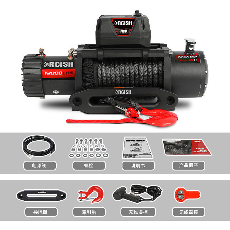 ORCISH 12V 12000磅防水电动绞车,越野便携式拖车绞车