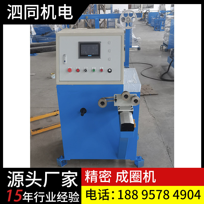 电线电缆光纤小型线圈全自动绕线机铜线成圈头打饼伺服排线器收线