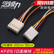 KF2510ӾBӾ^2P3P4P5P6PӾ2.54mmX^BӾ