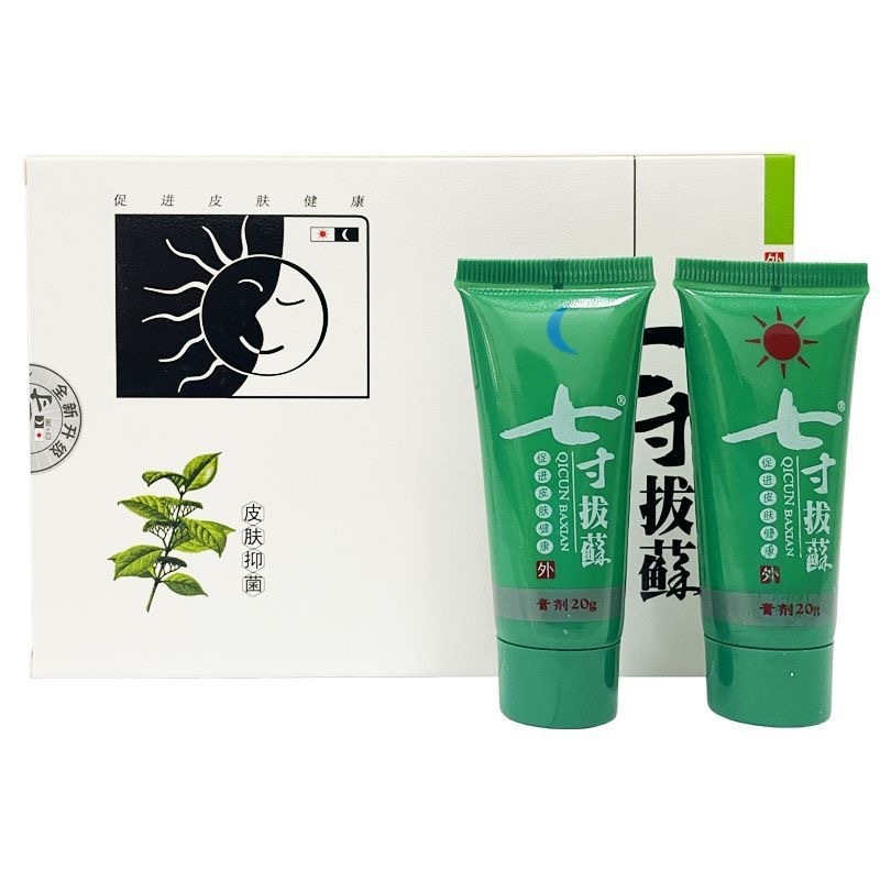 Seven-inch Moss pulling cream skin external use herbal antibacterial ointment 20g daily use + night use 2 pack genuine goods wholesale Seven-inch Moss pulling cream skin external use herbal antibacterial ointment 20g daily use + night use 2 pack genuine goods wholesale
