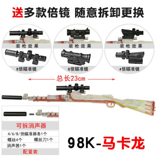 �^�غ�ƽ���u98K���k�����Ͻ�ģ ������ģ�̓�ͯ��ߏS��ֱ��