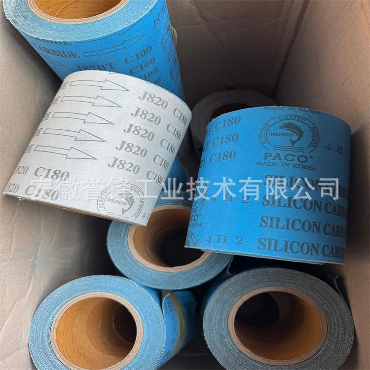 韩国海豚PACO J87BTMSC涂层砂带 J820砂布卷  卫浴五金制品抛光带