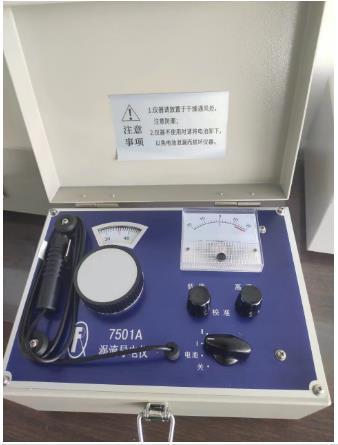 涡流导电仪 型号 LQ72/FQR-7501A 库号 M364528