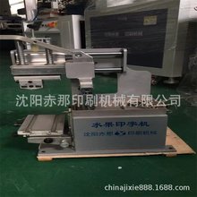 uOӡ֙C ꖴӡˢC ɽxˮ֙C