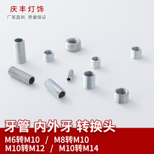 M6�DM10/M8�DM10/M10�DM12/�DM14���������������D�Q�ӿ�׃���ݗU