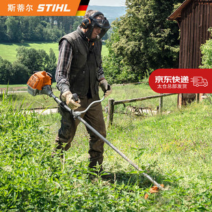 Stihl Lawn Mower Fs230 with Grass Cutting Head Brush Cutter Grass Cutter Handheld Land Reclamation Machine Weeder with Engine Oil