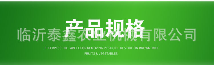 详情_09.jpg