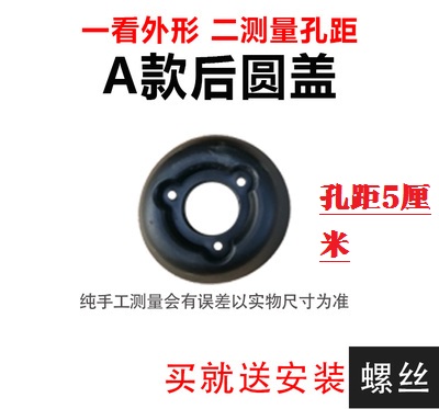 ＜＜16번 후면 원형 커버＞＞