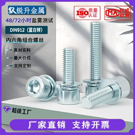 紧固件连接件;螺钉;螺栓