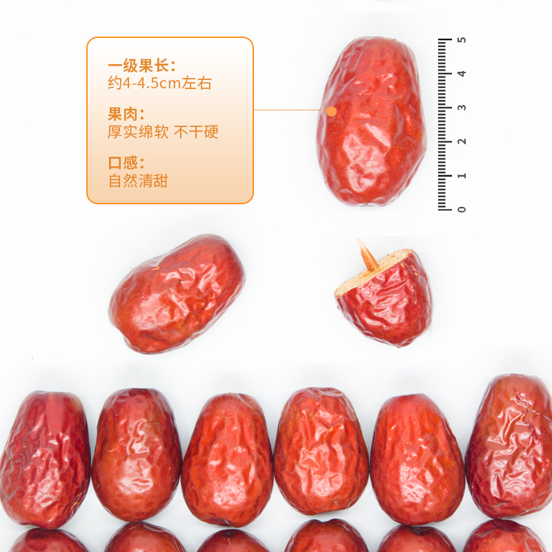 Red Dates from Xinjiang, Bulk Dry Dates, Dried Fruit, 500g Wholesale, Jun Dates, Free Shipping, Source Gray Dates, Oem Dropshipping and Processing