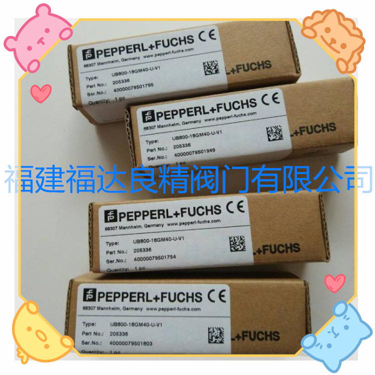 供应德国倍加福P+F接近开关 传感器NBB20-U1-E2