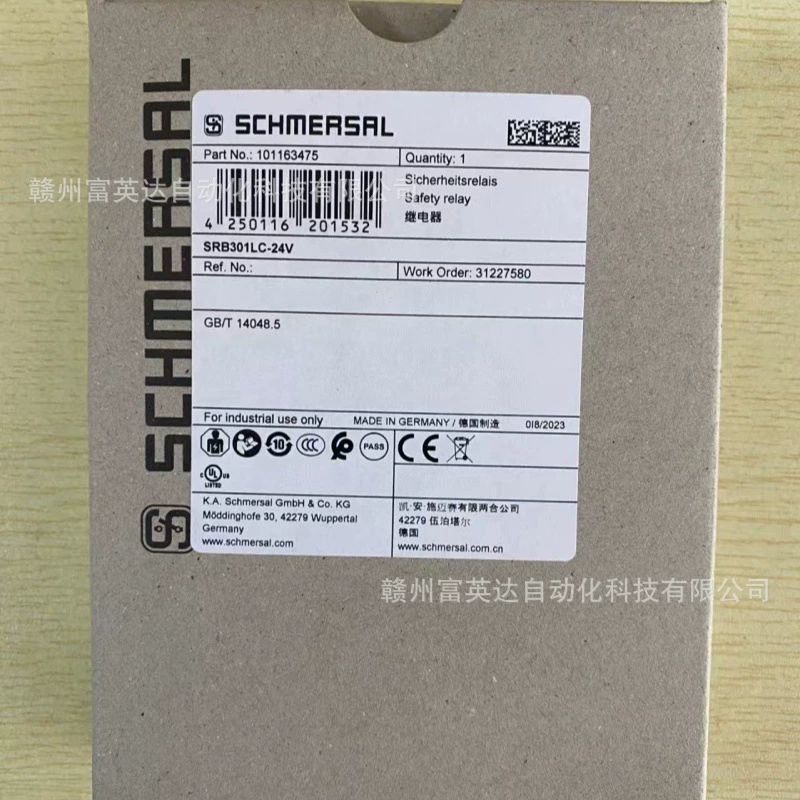 SRB301LC-24V Реле безопасности Schmersal в наличии, физическая фотография, продажа договорная