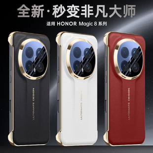�m�Øsҫmagic8��׃�Ƿ����֙C���sҫmagic8pro����Ƥȫ��RSR