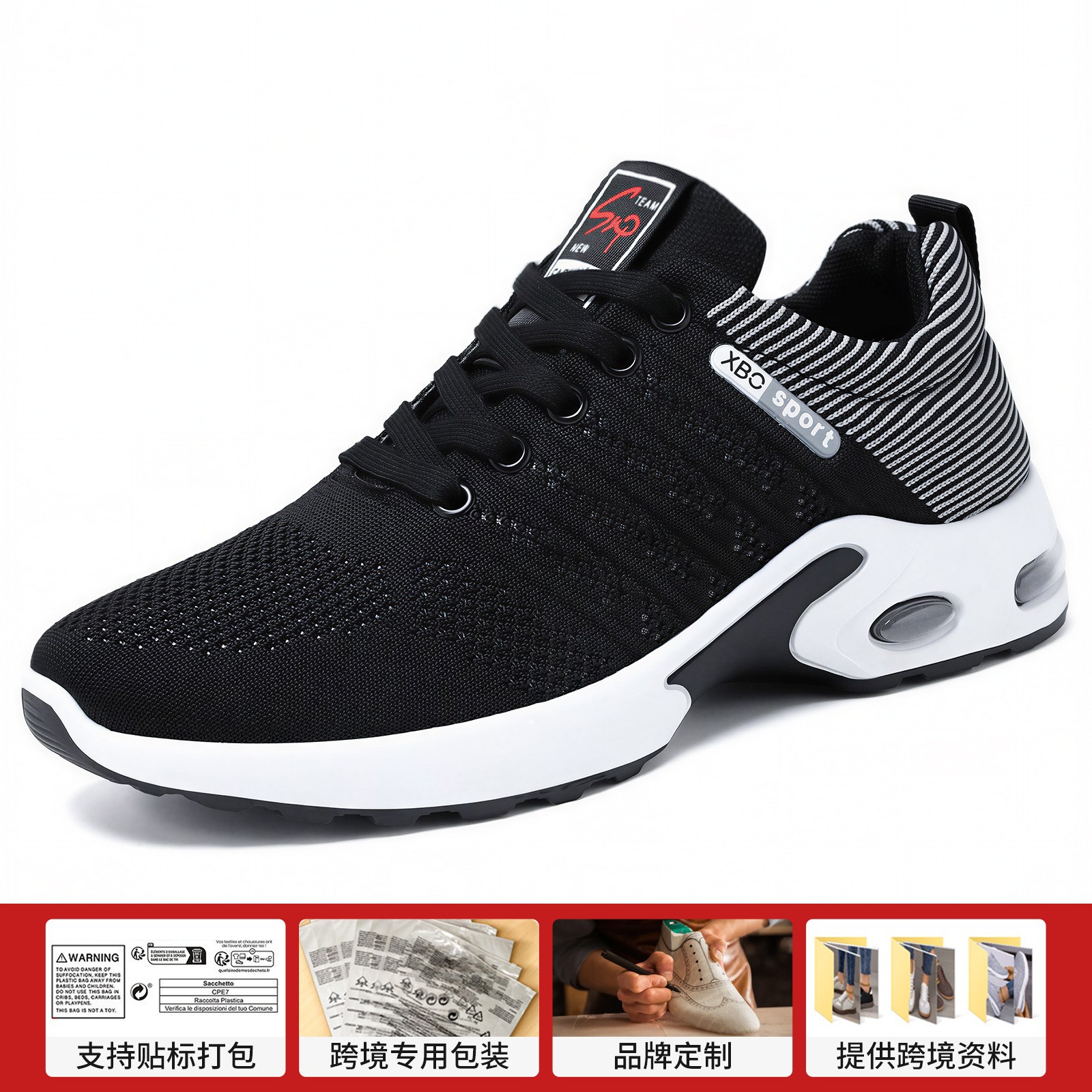 Zapatos zapatos deportivos transfronterizos de talla grande para hombre zapatos de hombre voladores tejidos transpirables zapatos para correr con colchón de aire de suela suave zapatos de hombre con amortiguación de boca baja