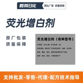 洗涤剂;发泡、消泡剂;乳化剂