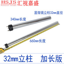 LĿ֙CSwʽ@΢R32mmֱҕla֧