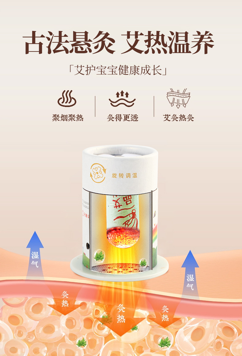 Children Moxibustion Box Home Use Portable Belly Warming Ai Jiu Tool with Small Hanging Moxa Tube quality and texture