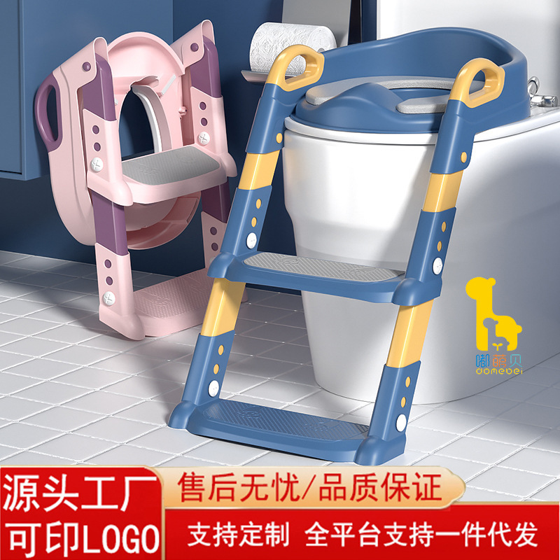 Children's Toilet Rings Stairs for Boys and Girls and Babies Toilet Folding Rack Step Stool Children's Step Toilet Rings