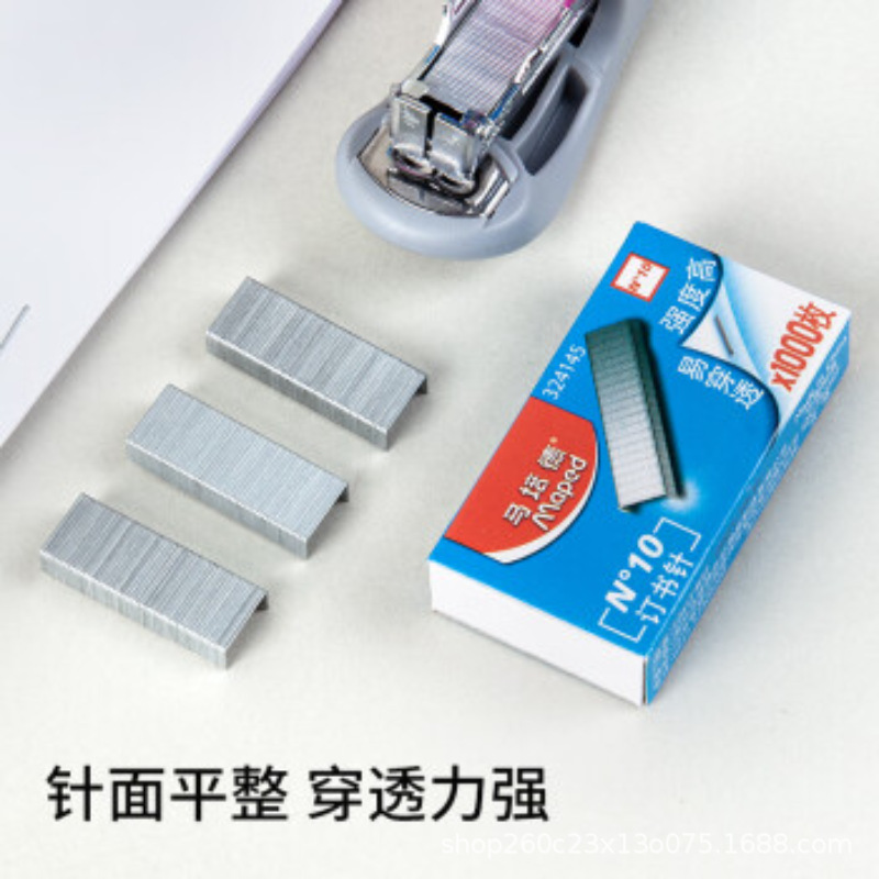 Ma Peide Maped Universal Staples small size Staplers No. 10 Stapler Unified Standard 324145CH