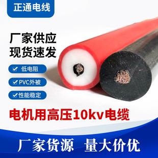 �S��늙C�ø߉�10kv��|�߉������z늙C����Ӳо�Դ��