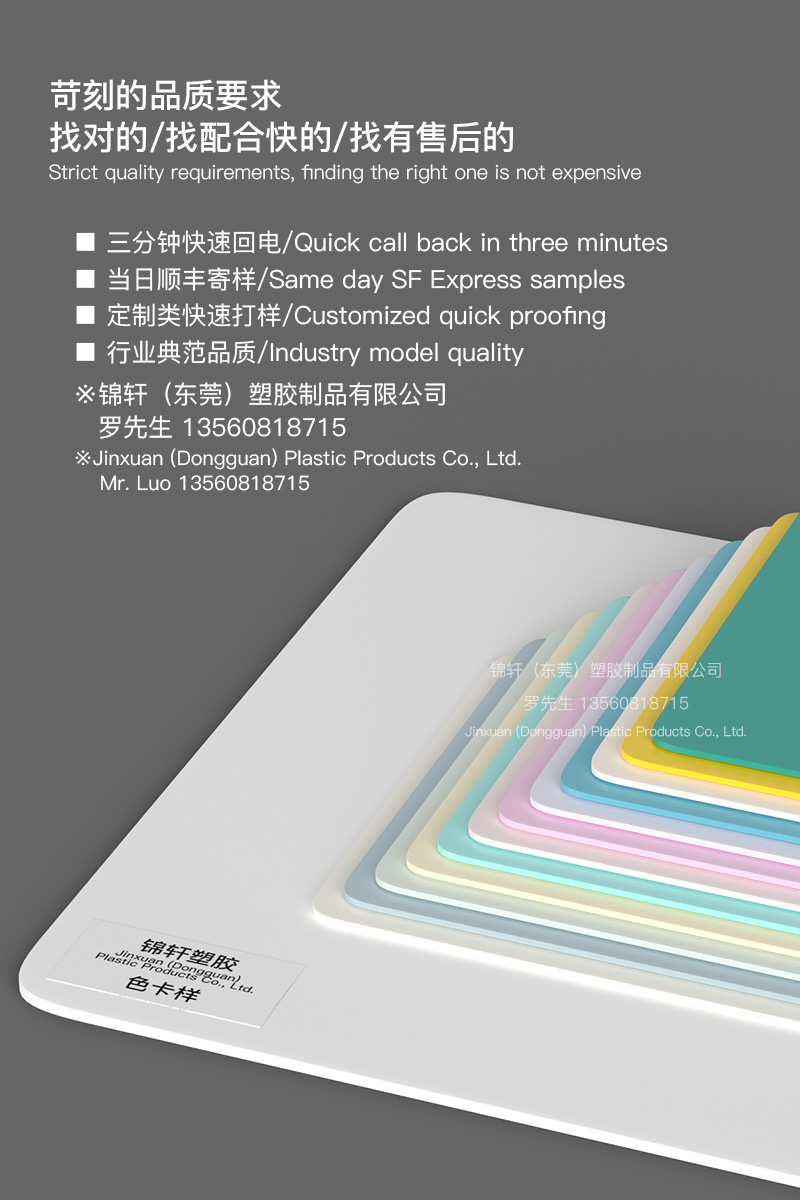 PVC胶片画板 6.jpg