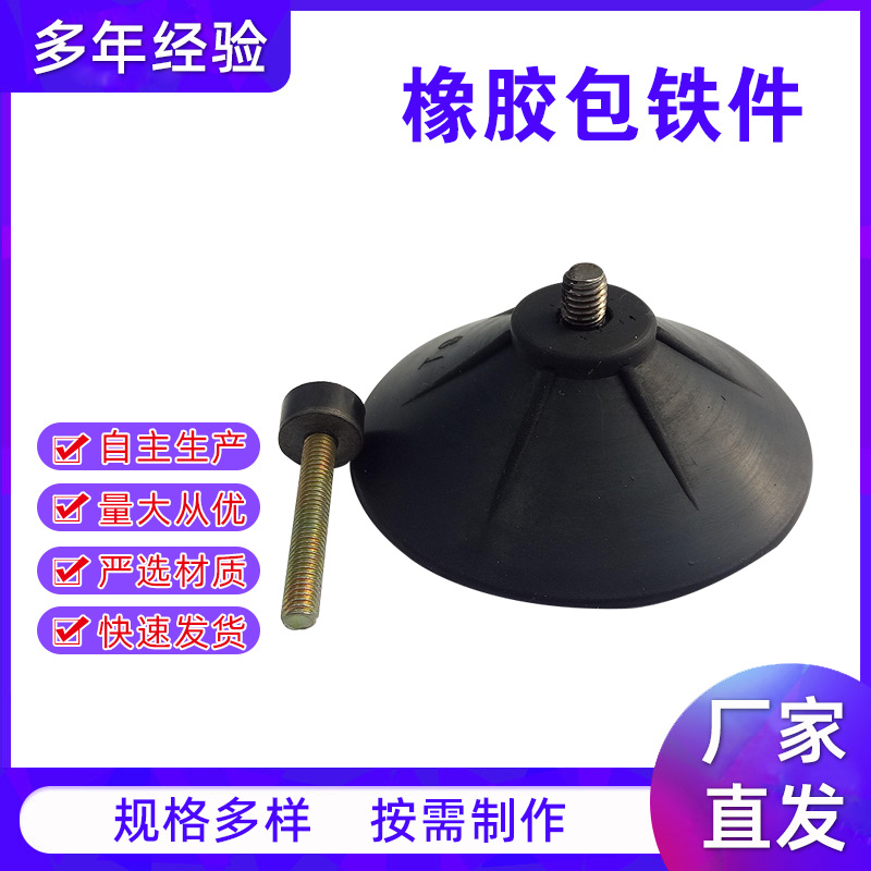 厂家供应带螺杆垫脚 震动电机缓冲胶垫 VE型橡胶单头螺杆减震器