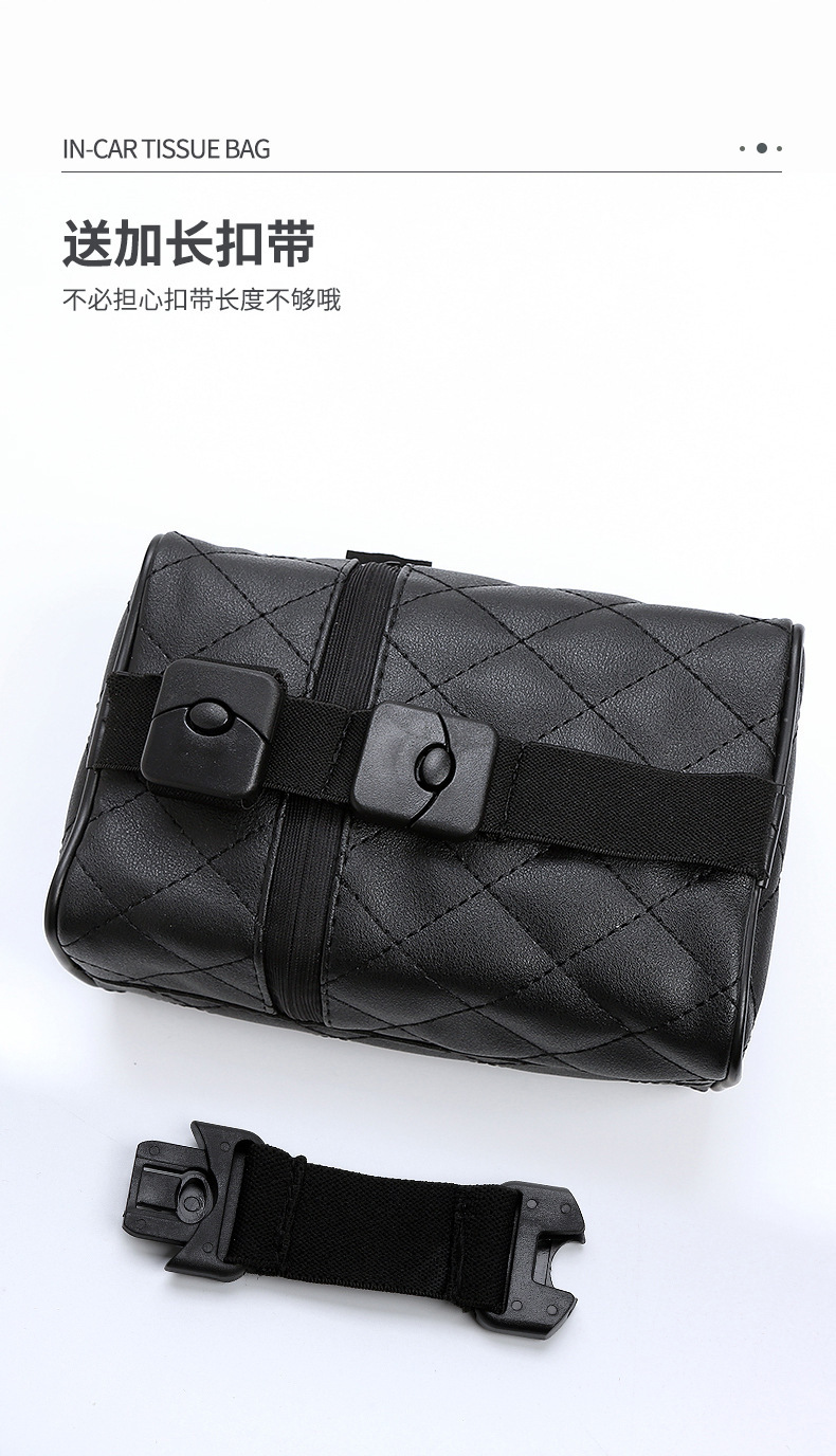 Factory Direct Sales Spot Car Universal Sun Visor Armrest Box Tissue Box Seat Back Hanging Leather Car Storage