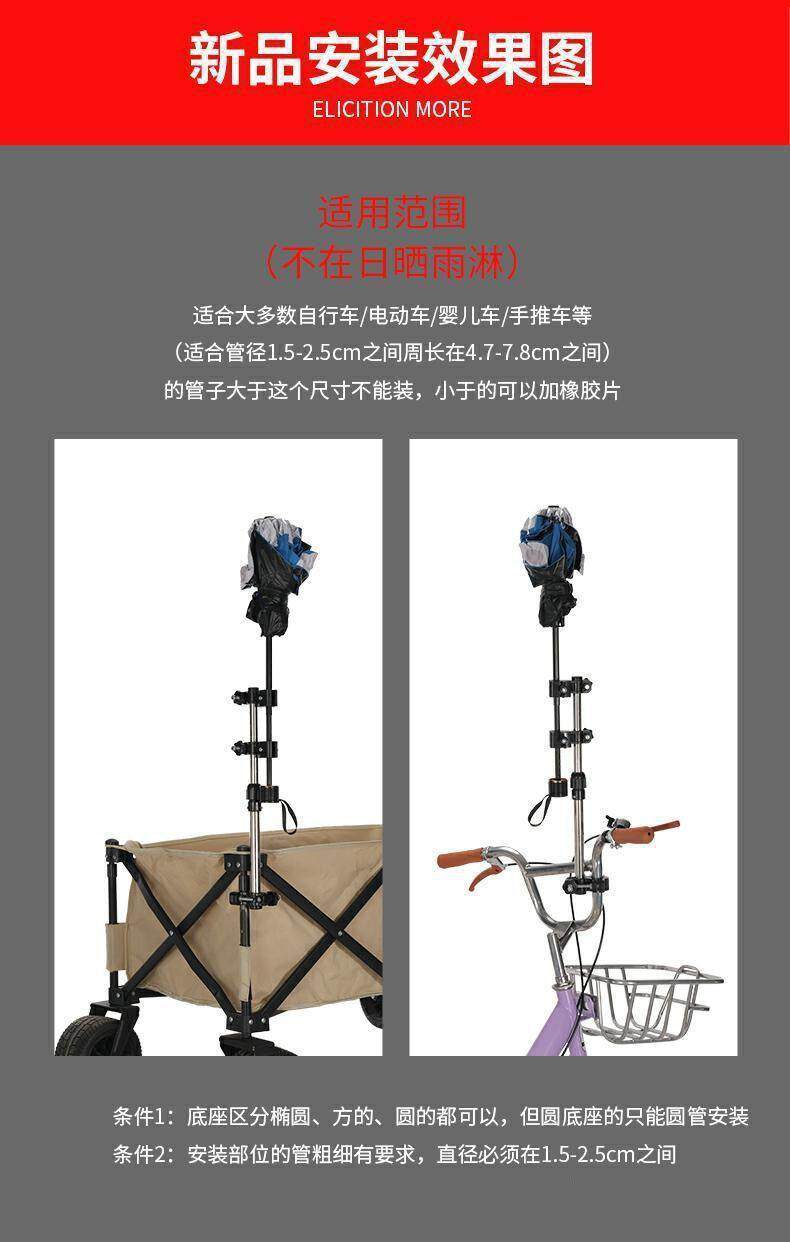 Umbrella holder for electric vehicles, electric bicycles, baby strollers, and bicycles