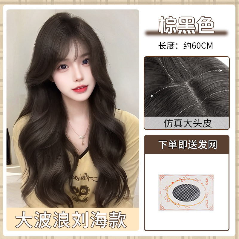 빅 웨이브 앞머리 후드 [홍차] + 헤어네트