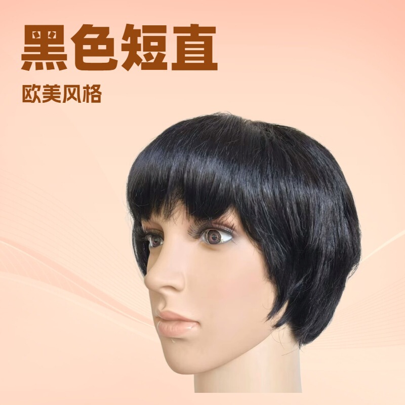 Factory direct short straight hair men's party wig Europe and the United States Africa wig set oversized Amazon one generation wig