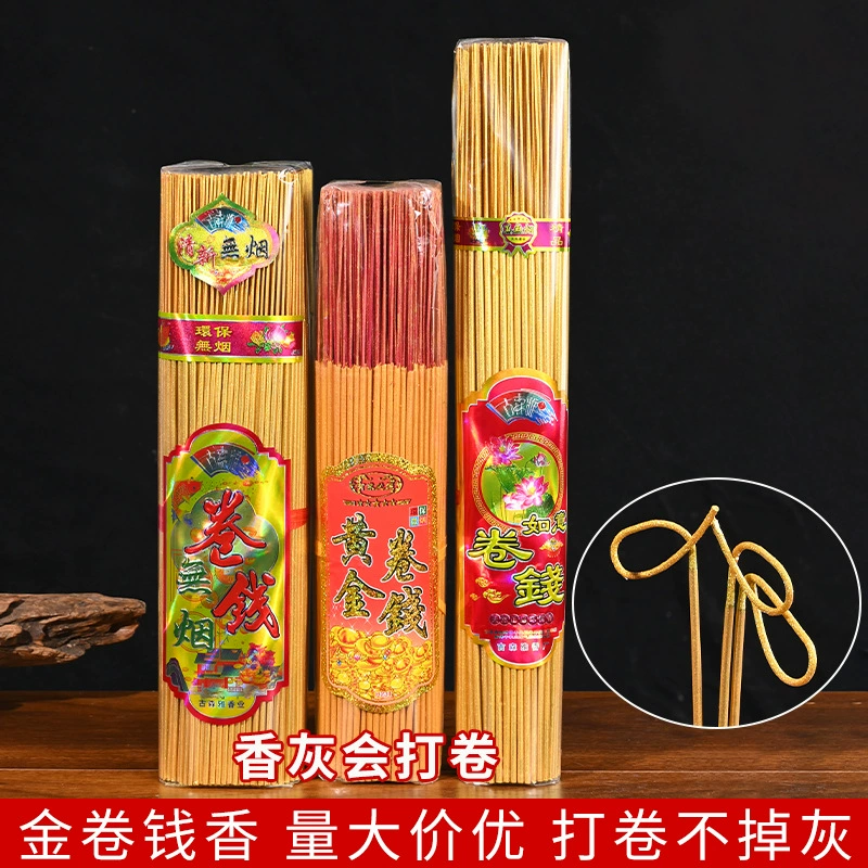 Muen без табачного дыма благовония золотой рулон денег благовония 1 кг бамбуковый ладан дом для поклонения благовония деньги Бог благовония фабрика благовоний Будды оптом