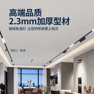 磁吸轨道灯无主灯设计led无边框嵌入式线条射灯商业照明酒店别墅-阿里巴巴