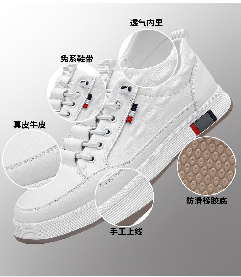 Giày sneaker nam cổ thấp da bò hai lớp, đế bằng, dây buộc phía trước — PZ2389 màu trắng, PZ2389 màu đen chi tiết 8