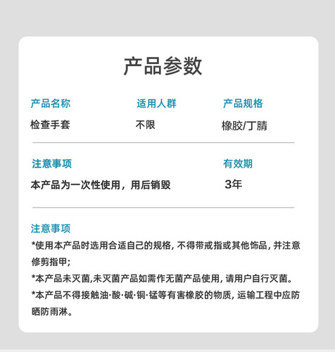 Corfu gloves factory wholesale disposable rubber latex gloves protective gloves inspection gloves TPE gloves PVC