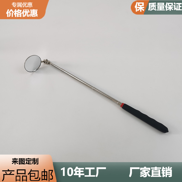 Envío gratuito herramienta de inspección de espejo de acero inoxidable reparación portátil universal espejo de inspección de pared interior espejo de inspección redondo