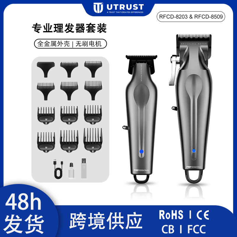 国境を越えた新製品専門の電気バリカンブラシレス電機理髪器ヘアサロン床屋彫刻ヘッドバリカンセット|undefined