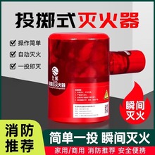 ɭ�ַ���Ͷ�Sʽ�������Ͷ�ɷۜ����܇�ȼ����������ķ�������