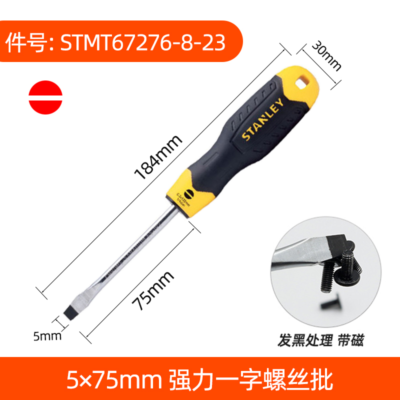 Stanley destornillador cruzada con tornillo magnético para el hogar pequeño conjunto de tornillo de destornillador de ciruela