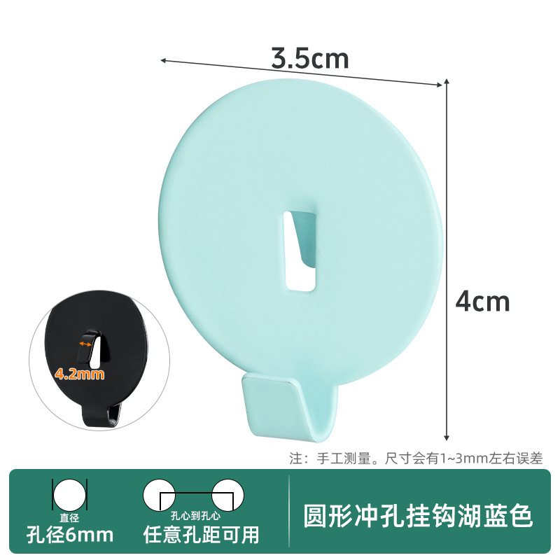 免打孔彩色洞洞板挂钩配件圆孔方孔板金属置物架收纳diy挂钉挂件|undefined