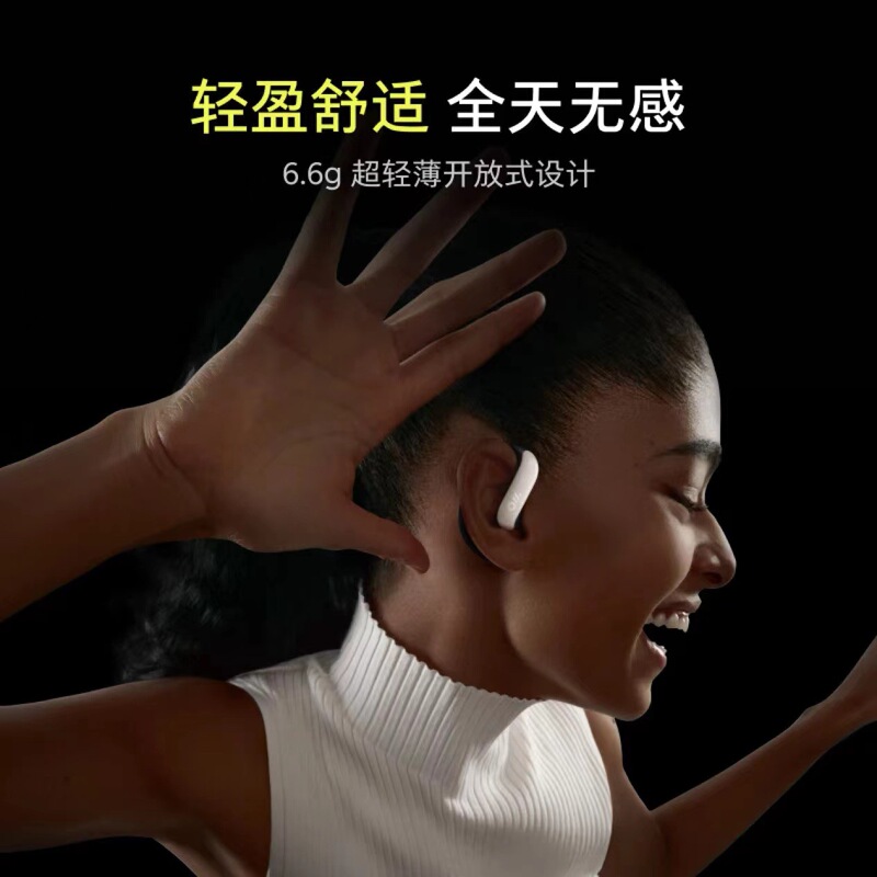 Ola Friend スマートボディヘッドセット オープンイヤー非インイヤー AI Bluetooth ヘッドセット ノイズリダクション 豆袋スポーツヘッドセット|undefined