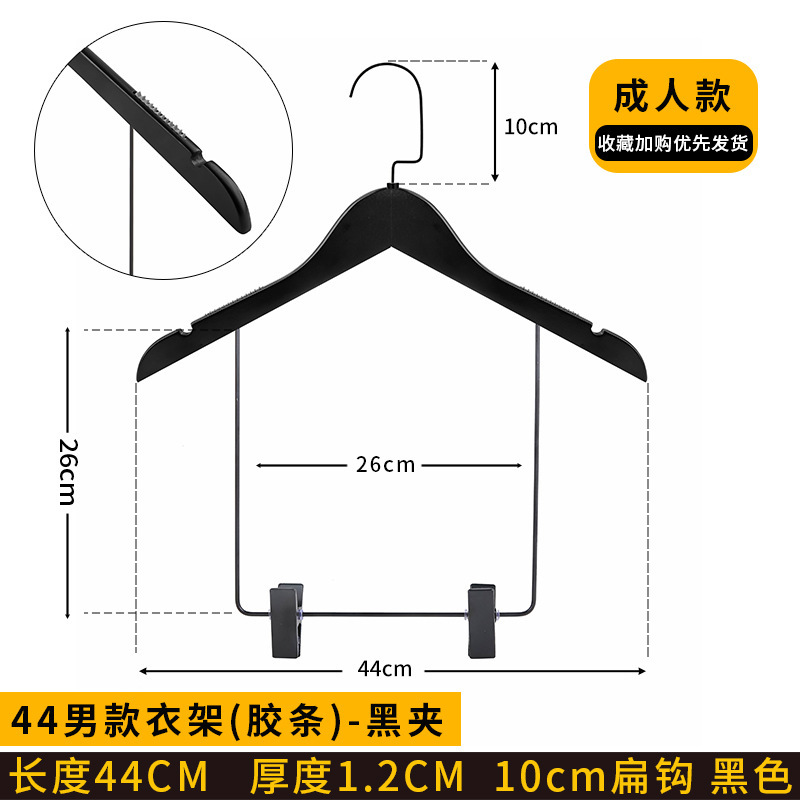 黒無垢材スーツハンガー衣料品店ハンガーボディスーツサポート一体型クリップ付き木製木製衣類ハンガー|undefined