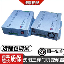 �����������T�C׃�l��TNB-V2R/������VVVF�T�C�{����