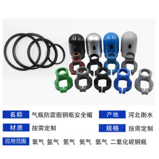 衡水翔丰橡塑科技有限公司