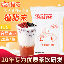 ���ٷ��ڙࡿ����T55ֲ֬ĩ1kg*20�� �̲�ꌣ��0���̾���ֲ֬ĩ