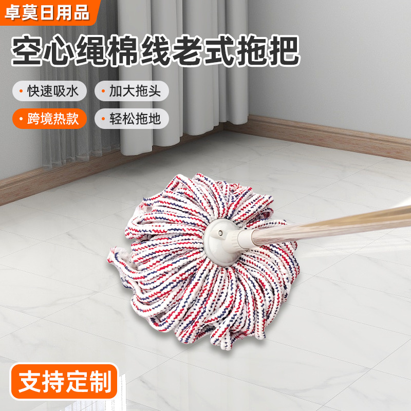 Old-Fashioned Mop with Hollow Rope Cotton Thread, a Cleaning Tool for Floors and Tiles, Absorbent Mop with Cotton Thread